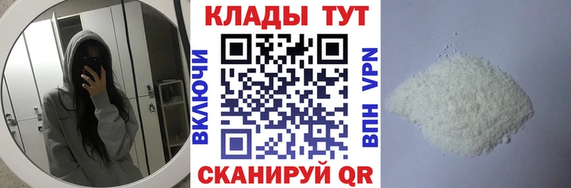 Купить Бутират  Меф мяу мяу  Псилоцибиновые грибы  A-PVP  АМФЕТАМИН  Гашиш  КОКАИН  Конопля  Заполярный