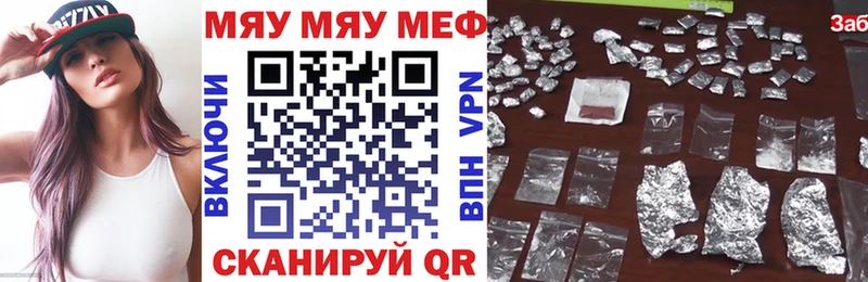 Вейп ТГК Заполярный