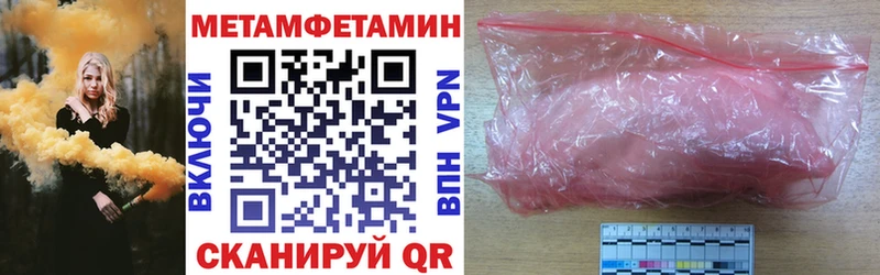 Купить закладки  Заполярный  Амфетамин Розовый 