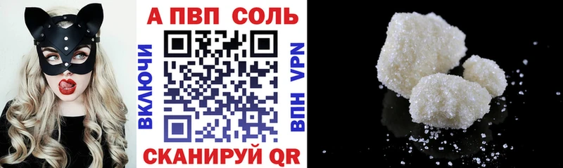 Купить  Заполярный  А ПВП мука 