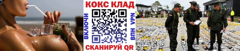 Купить где  Заполярный  Кокаин Боливия 
