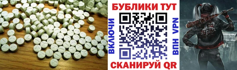 Экстази таблы  Купить где  Заполярный 