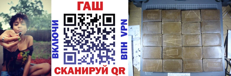 Купить  Заполярный  ГАШИШ Premium 