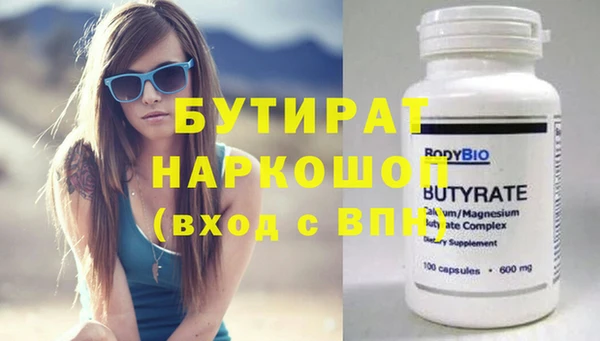 прущие грибы Киреевск