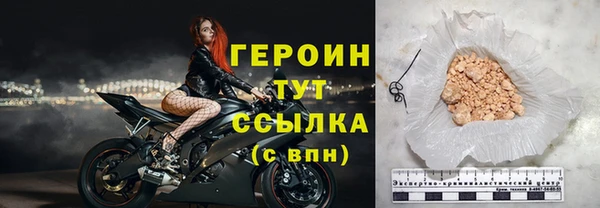 гидра Кинешма
