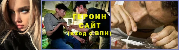 гидра Кинешма