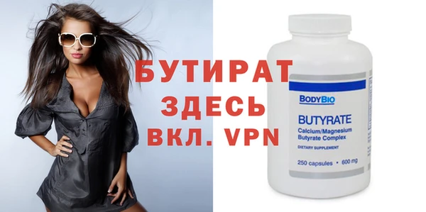 прущие грибы Киреевск