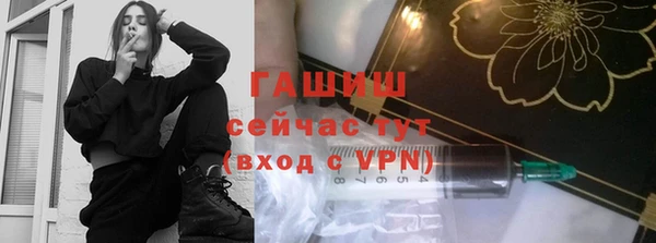 прущие грибы Киреевск