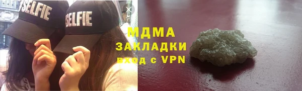 гидра Кинешма