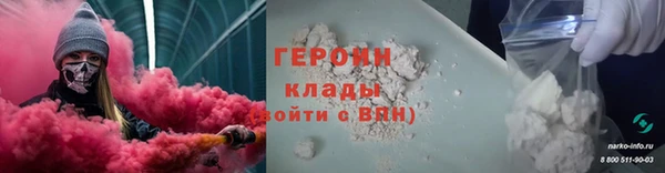 гидра Кинешма