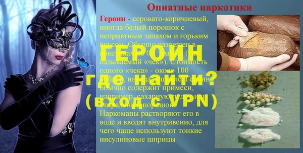 прущие грибы Киреевск