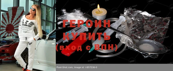 прущие грибы Киреевск