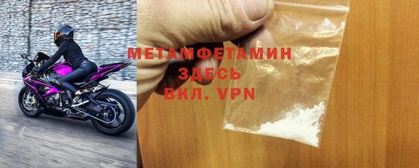 гидра Кинешма