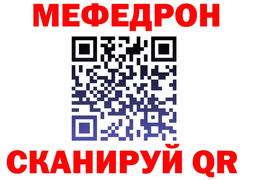 АМФ VHQ зеркало дарк нет кракен Заполярный