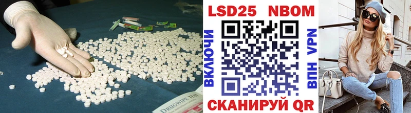 Купить закладки  Заполярный  Лсд 25 экстази кислота 