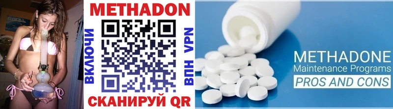 Метадон мёд  Купить где  Заполярный 