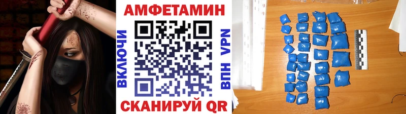 Метамфетамин пудра  Купить закладки  Заполярный 