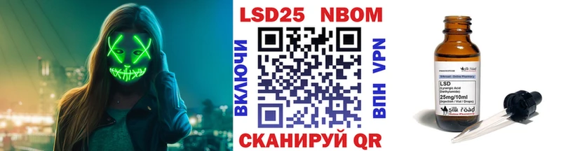 Наркотические марки 1,8мг  Купить  Заполярный 