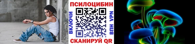 Купить где  Заполярный  Галлюциногенные грибы ЛСД 